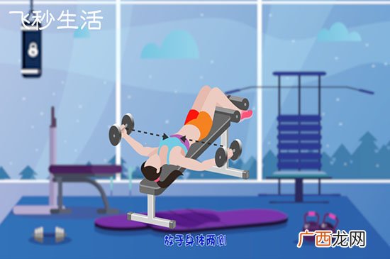 哑铃锻炼方法
