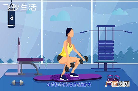 哑铃锻炼方法