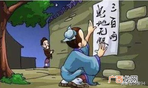 欲盖弥彰是什么意思,“欲盖弥彰”和“此地无银三百两”是不是一个意思?