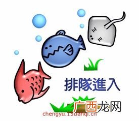 鳞次栉比是什么意思,鳞次栉比的\"栉\"是什么意思？