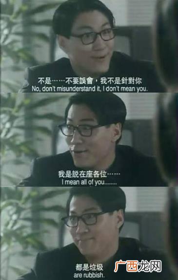 在座的各位都是垃圾是什么意思 我不是针对谁，在座的各位都是垃圾