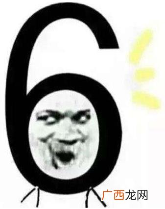 天秀是什么意思什么梗？主播圈的口头禅 操作很优秀很666
