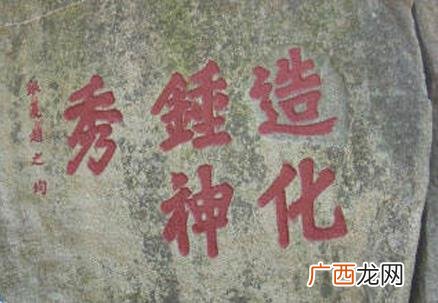 天秀是什么意思什么梗？主播圈的口头禅 操作很优秀很666