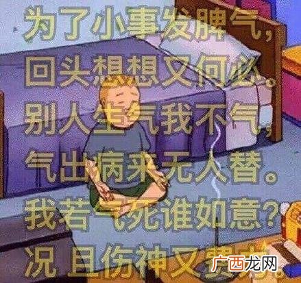 佛系是什么意思什么梗？佛系及衍生词语刷屏 佛系和佛教有关系吗