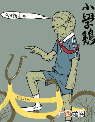 xxj是什么意思什么梗 xxj是小学鸡的拼音首字母缩写