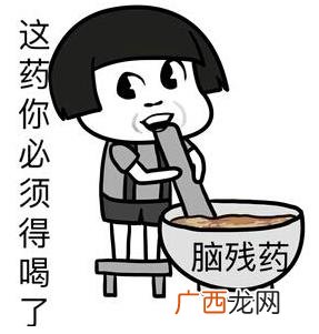脑残粉是什么意思?脑残粉群体特征分类 脑残粉脑残事件