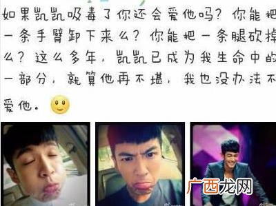 脑残粉是什么意思?脑残粉群体特征分类 脑残粉脑残事件