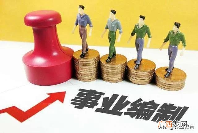 管理岗与技术岗的区别 专业技术岗和管理岗有什么区别