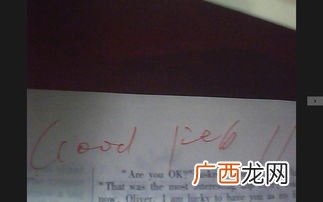 务必是什么意思,务必和必须的区别？