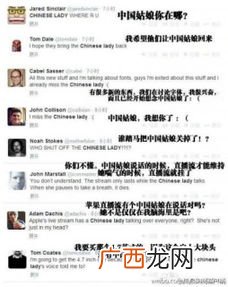 中国 chinese中文什么意思,china是单数还是复数？