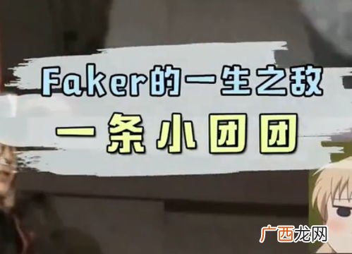 fake什么意思,真实的英文读音？