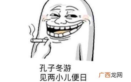 语死早是什么意思 网络流行语语死早的含义
