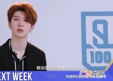 pick是什么意思什么梗？饭圈流行语pick谁就是支持谁喜欢谁的意思