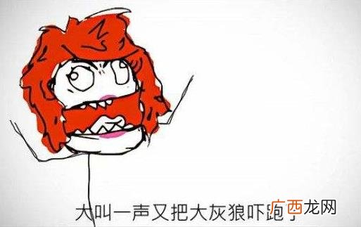 一 逆袭是什么意思?屌丝逆袭是什么意思?中青宝抢注逆袭商标