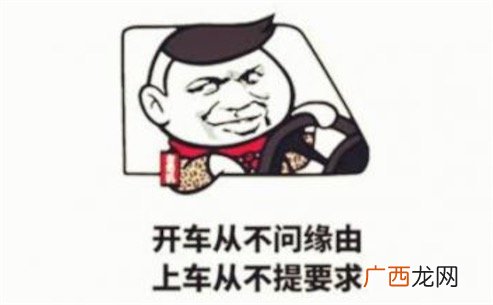 疑车无据是什么意思什么梗 我怀疑你在开车，但是我没有证据梗意思