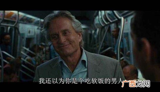 男人吃软饭是什么意思？吃软饭的男人性格特点 吃软饭的男人常用手段