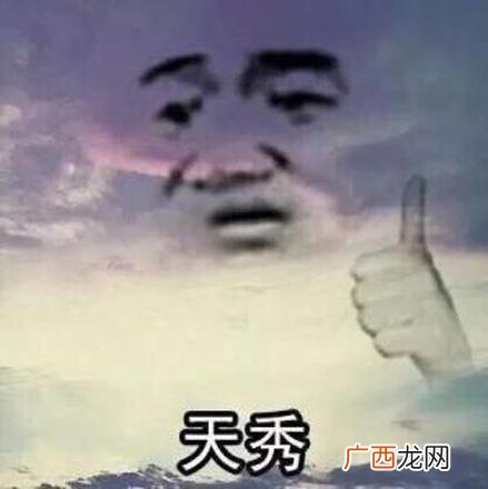 陈独秀同学请坐下是什么意思什么梗？陈独秀请你坐下完整版全文