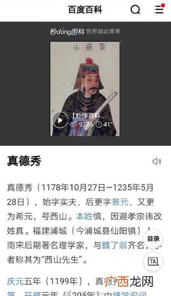 陈独秀同学请坐下是什么意思什么梗？陈独秀请你坐下完整版全文