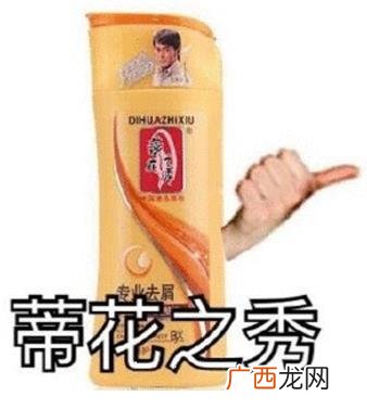 陈独秀同学请坐下是什么意思什么梗？陈独秀请你坐下完整版全文