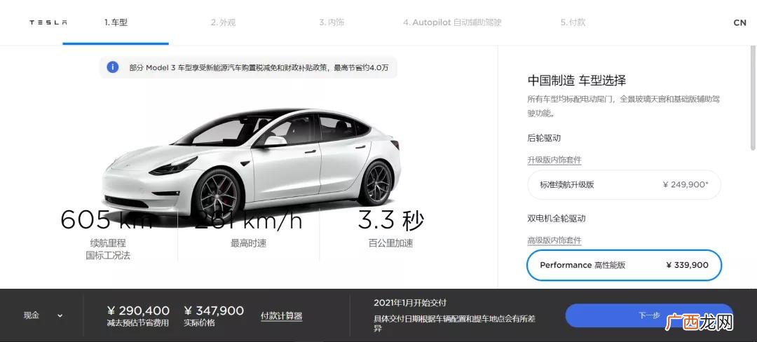 汽车百公里加速几秒究竟有何意义 百公里加速什么意思