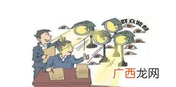 监督是什么意思,监察与监管的区别?