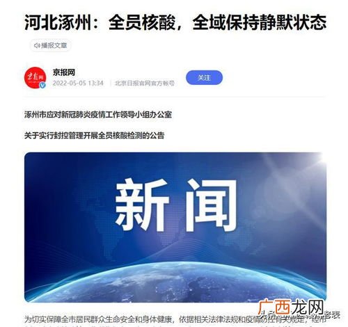 静默状态是什么意思,静默期什么意思？