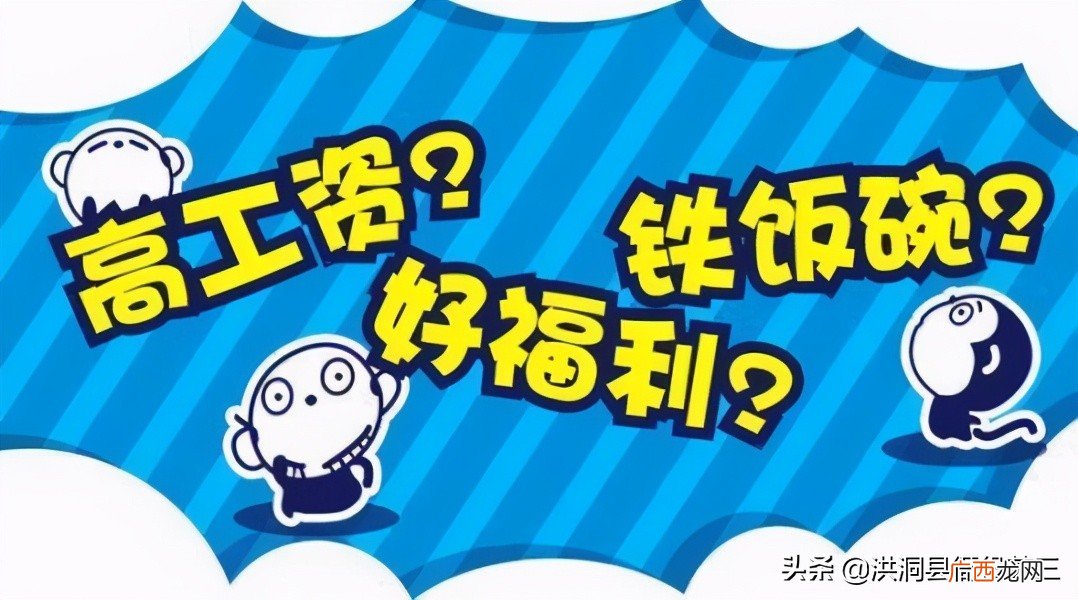 事业单位考试容易吗通过率高不高 事业单位好考吗