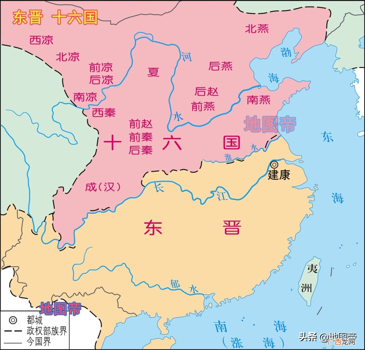 西晋与东晋的顺序区别 西晋和东晋是一个朝代吗