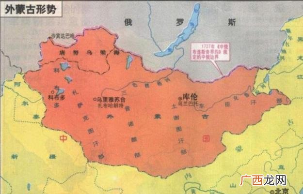 蒙古国什么时候从中国分出去的,蒙古国是什么时间正式成立的？