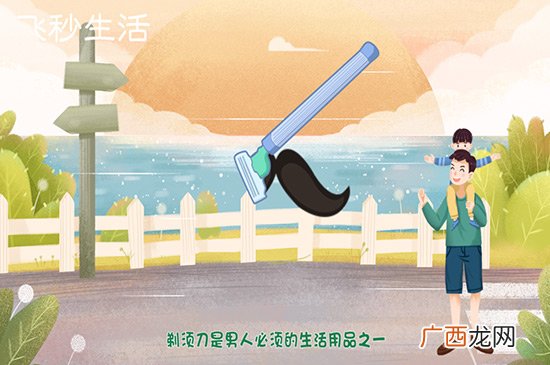 父亲节送什么