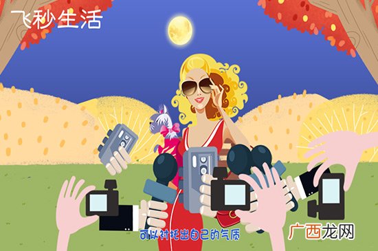 女生渴望收到的礼物