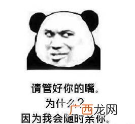骚是什么意思啊,骚称呼是什么梗？