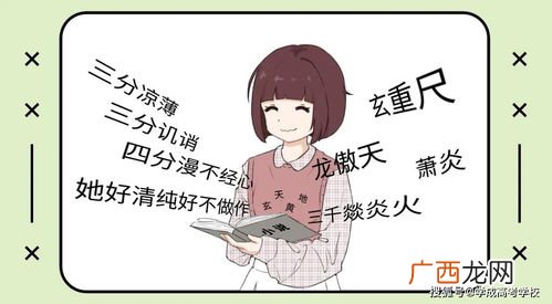 自欺欺人是什么意思,心存侥幸，自欺欺人是什么意思？