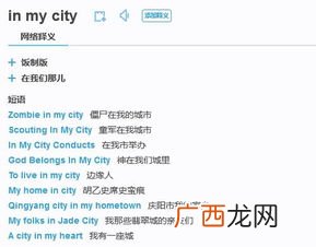 my什么意思,my是什么意思中文翻译？