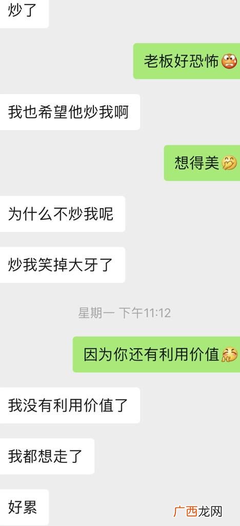 压抑是什么意思?,“气氛”是什么意思？