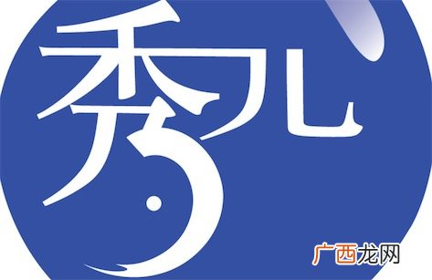 秀住了是什么意思什么梗 被秀到了的含义