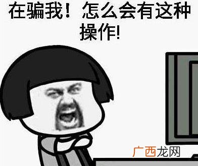 还有这种操作是什么意思？还有这种操作表情包