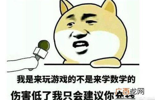 氪金是什么意思什么梗 氪金是大量充值的意思