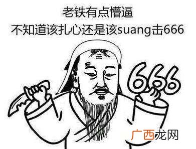2017年最火最流行十大网络流行语 2018年流行的网络流行语热词