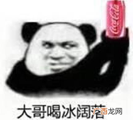 肥宅快乐水是什么意思？为什么可乐叫肥宅快乐水？喝可乐为什么长胖