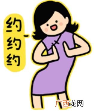 约吗？“不约，叔叔我们不约”是什么意思？拒绝约炮的回复