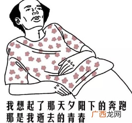 葛优躺是什么意思什么梗 葛优躺来自哪部电视剧