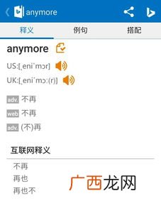 more是什么意思,more和few的区别？
