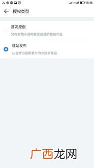 驿站是什么意思,驿站的意思五年级下册？