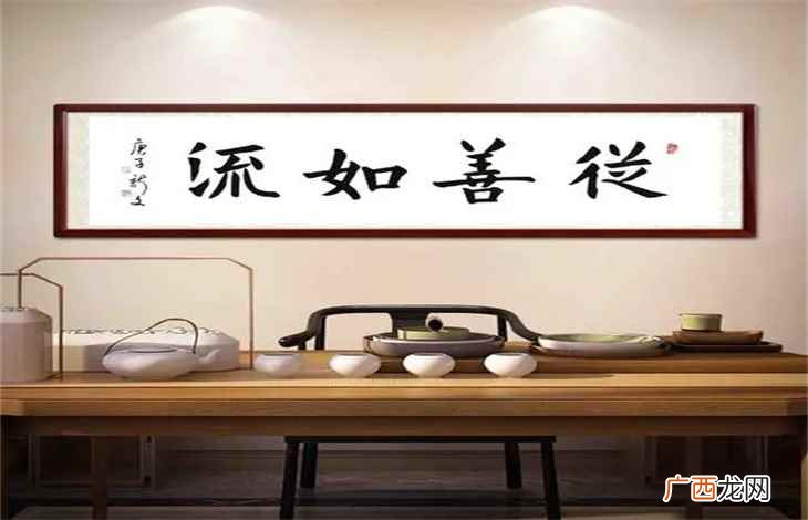 从善如流下一句是疾恶如仇 从善如流的下一句是什么