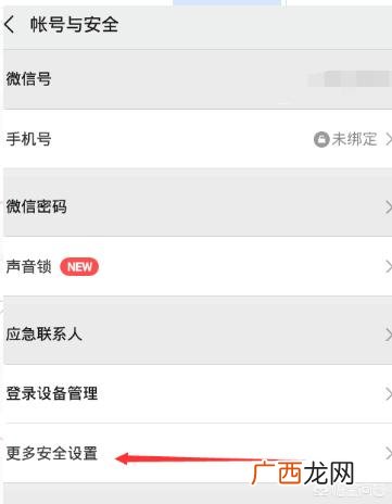 微信小号怎么申请,一个手机号只可以申请一个微信号吗？如何开通一个微信小号？