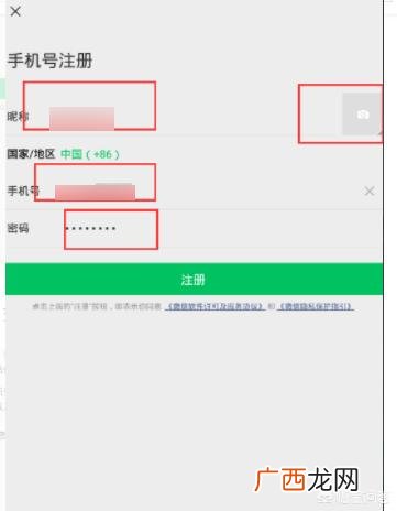 微信小号怎么申请,一个手机号只可以申请一个微信号吗？如何开通一个微信小号？