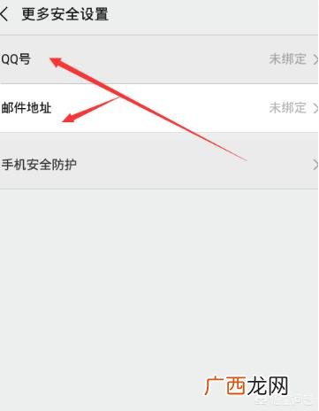 微信小号怎么申请,一个手机号只可以申请一个微信号吗？如何开通一个微信小号？
