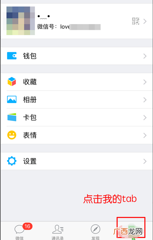 微信小号怎么申请,一个手机号只可以申请一个微信号吗？如何开通一个微信小号？