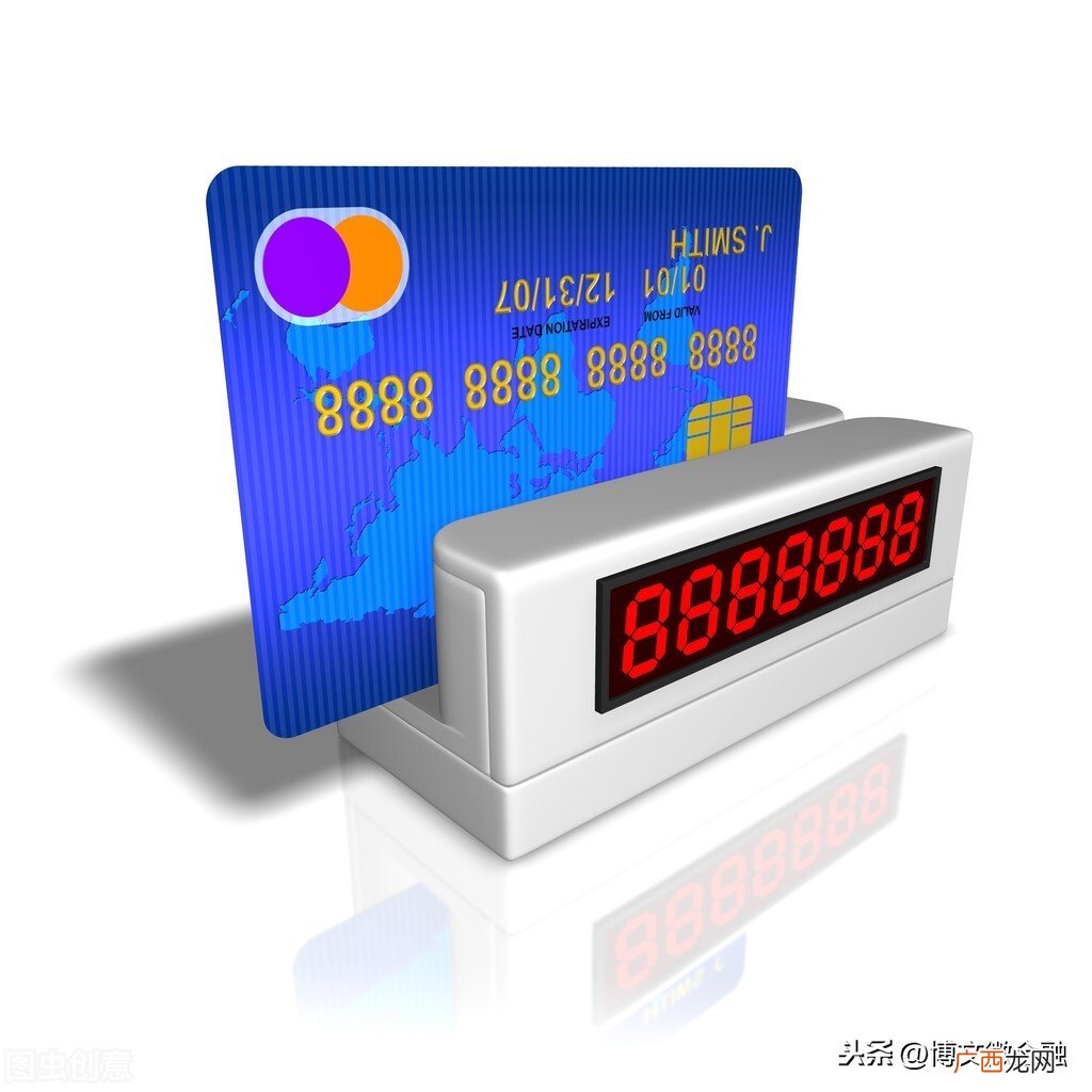 查询个人银行卡号的4种方法 如何查询银行卡号